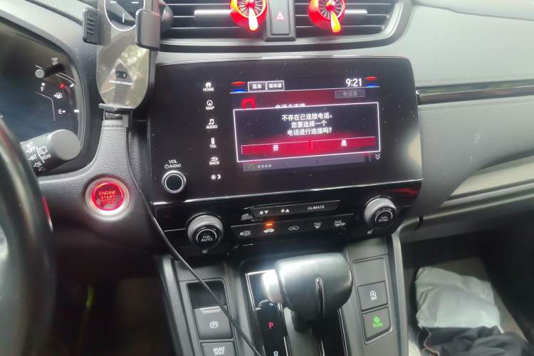 Used Honda Breeze 2020 240TURBO CVT 2WD Phantom Night Edition Audio And AC Panel