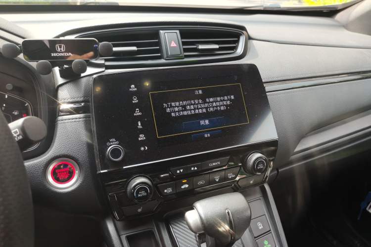 Used Honda Breeze 2020 240TURBO CVT 2WD Phantom Night Edition Audio And AC Panel