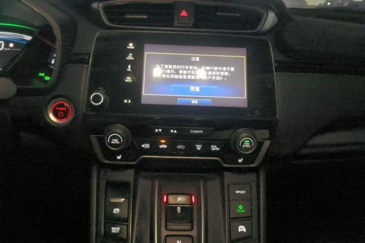 Used Honda Breeze 2020 Rui Hybrid 2.0L Two-Wheel Drive Rui Prestige Edition Audio And AC Panel