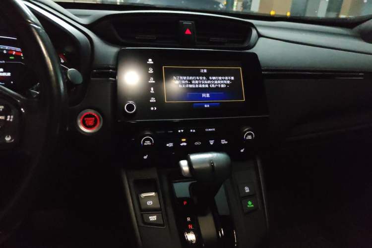 Used Honda Breeze 2020 240TURBO CVT 2WD Phantom Night Edition Audio And AC Panel