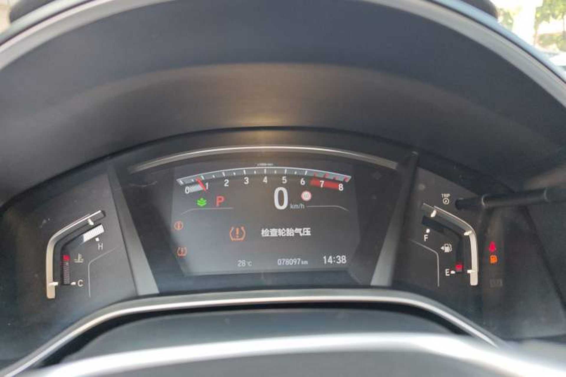 Used Honda Breeze 2020 240TURBO CVT 2WD Luxury Edition Instrument Cluster