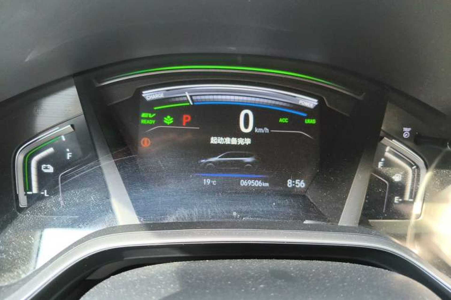 Used Honda Breeze 2020 Rui Hybrid 2.0L Two-Wheel Drive Rui Luxury Edition Instrument Cluster
