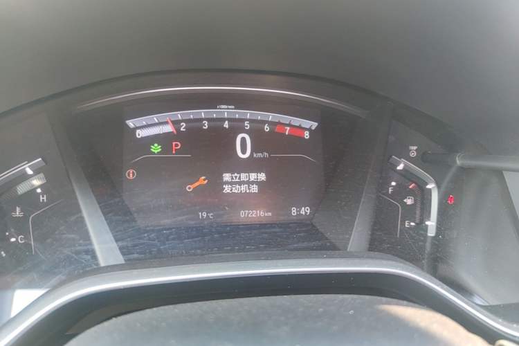 Used Honda Breeze 2020 240TURBO CVT 2WD Luxury Edition Instrument Cluster