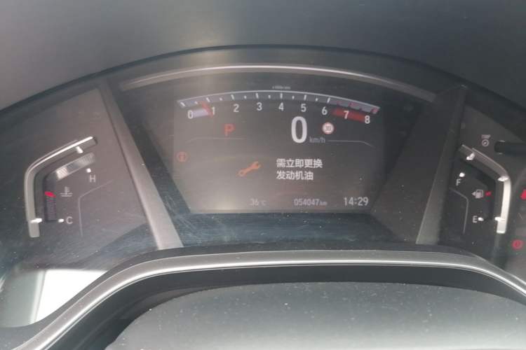 Used Honda Breeze 2020 240TURBO CVT Two-Wheel Drive Prestige Edition Instrument Cluster