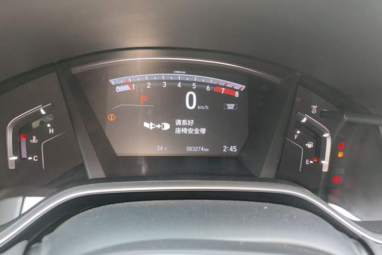 Used Honda Breeze 2020 240TURBO CVT 2WD Elite Edition Instrument Cluster