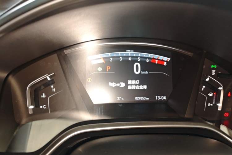 Used Honda Breeze 2020 240TURBO CVT Two-Wheel Drive Prestige Edition Instrument Cluster