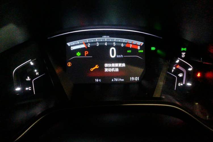 Used Honda Breeze 2020 240TURBO CVT Two-Wheel Drive Prestige Edition Instrument Cluster
