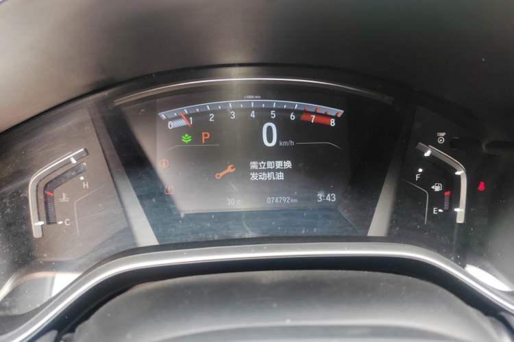 Used Honda Breeze 2020 240TURBO CVT 2WD Elite Edition Instrument Cluster