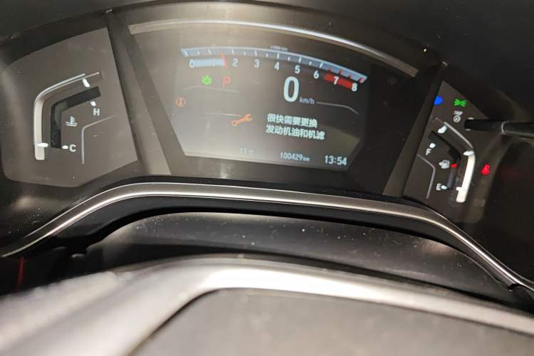 Used Honda Breeze 2020 240TURBO CVT 2WD Elite Edition Odometer Close Up