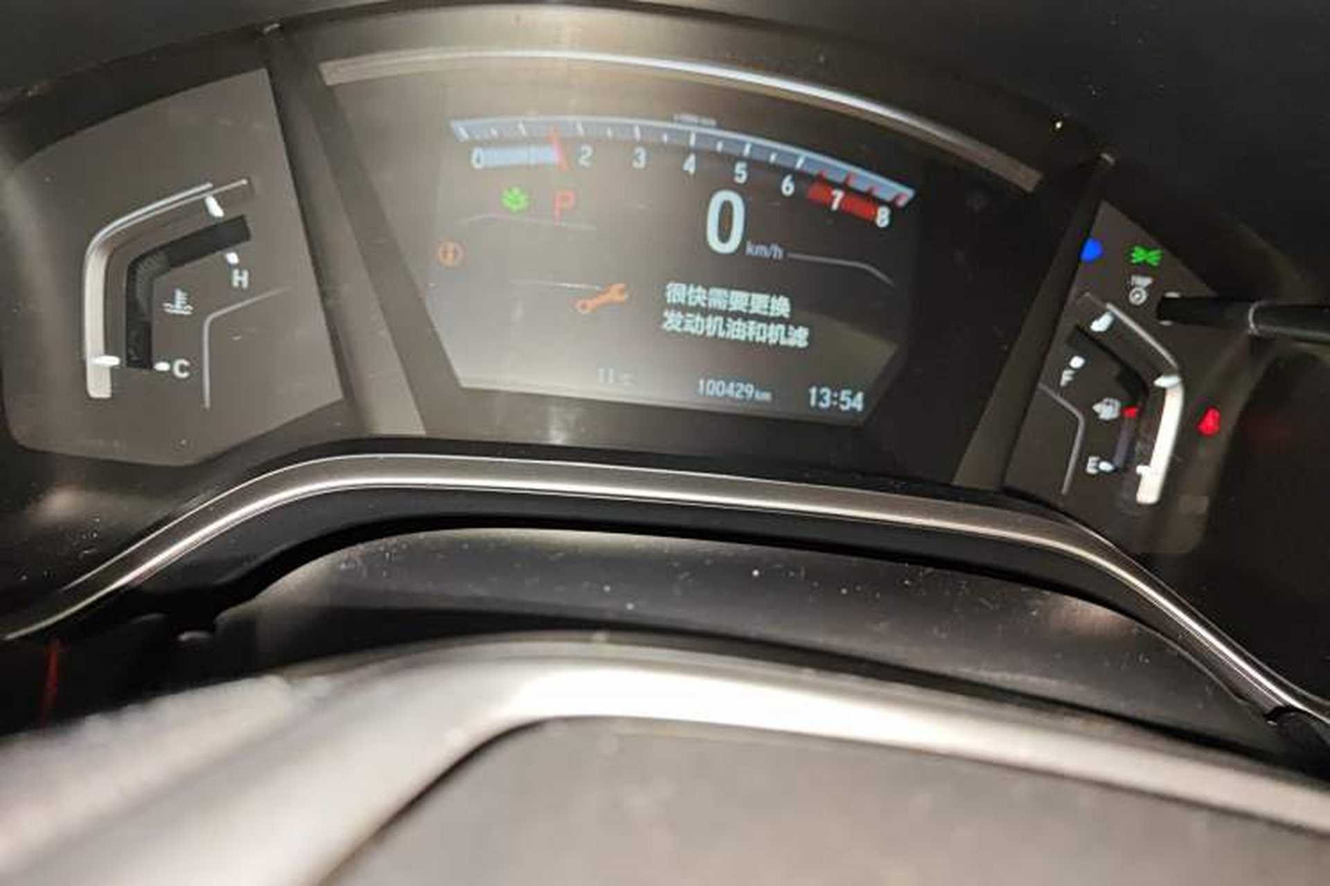 Used Honda Breeze 2020 240TURBO CVT 2WD Elite Edition Odometer Close Up