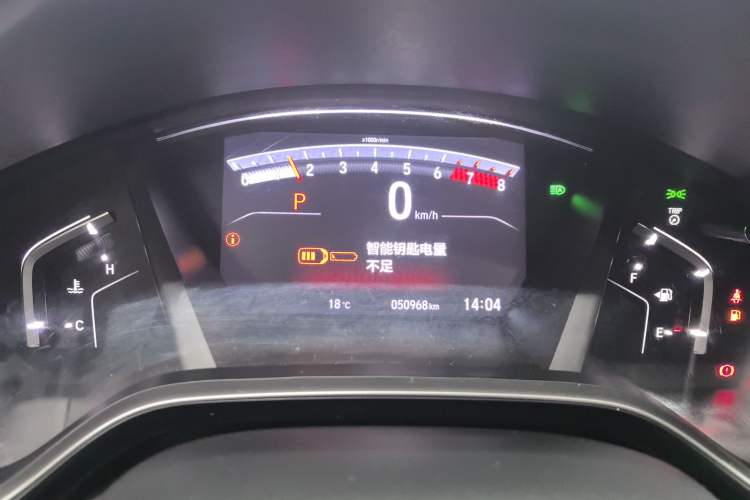 Used Honda Breeze 2020 240TURBO CVT Two-Wheel Drive Prestige Edition Odometer Close Up