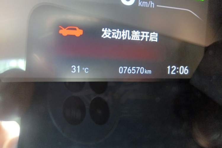 Used Honda Breeze 2020 240TURBO CVT Four-Wheel Drive Premium Edition Odometer Close Up