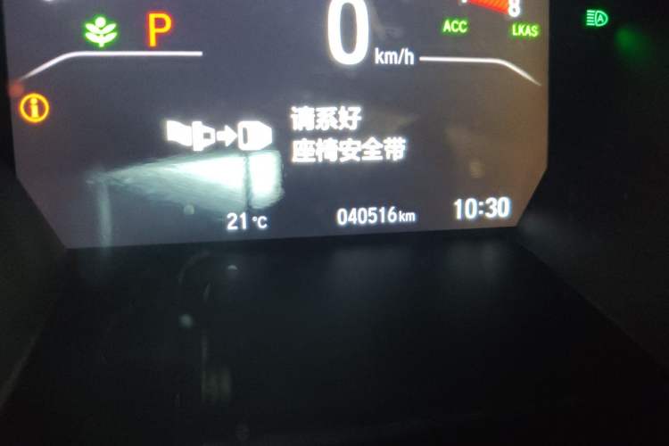 Used Honda Breeze 2020 240TURBO CVT Two-Wheel Drive Prestige Edition Odometer Close Up