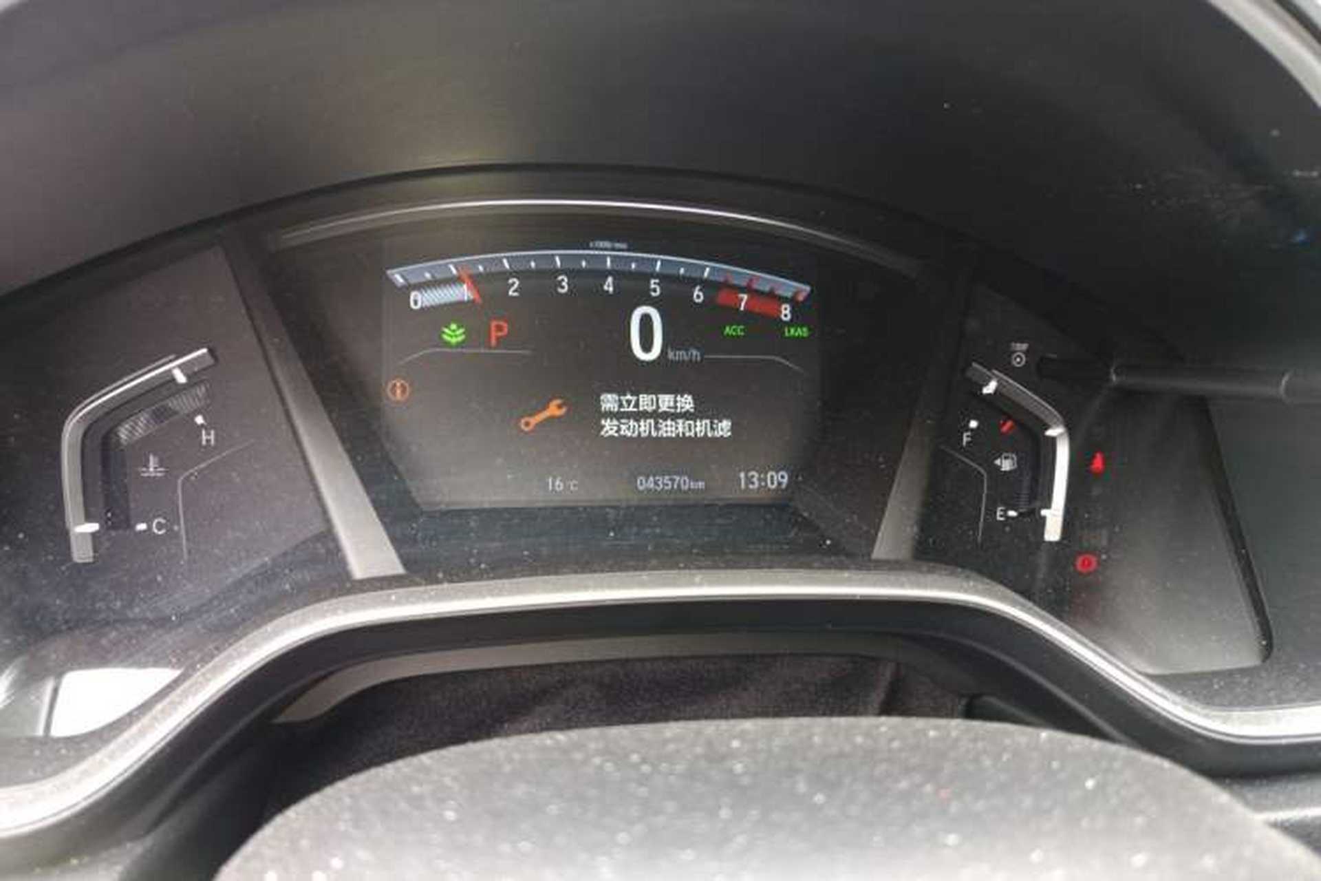 Used Honda Breeze 2020 240TURBO CVT 2WD Luxury Edition Odometer Close Up