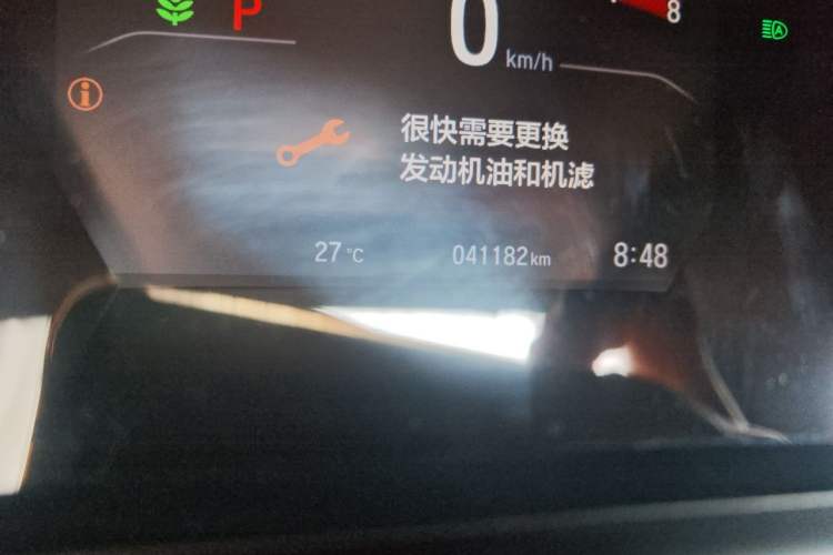 Used Honda Breeze 2020 240TURBO CVT 2WD Phantom Night Edition Odometer Close Up