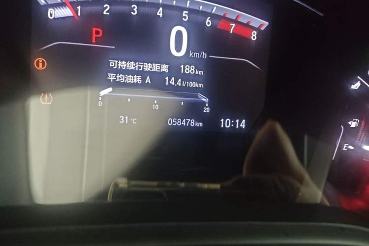 Used Honda Breeze 2020 240TURBO CVT 2WD Phantom Night Edition Odometer Close Up