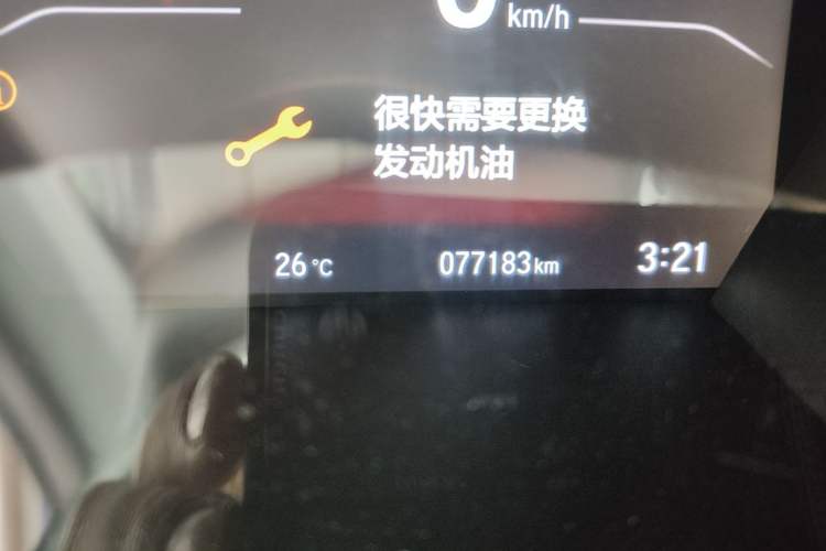 Used Honda Breeze 2020 240TURBO CVT 2WD Luxury Edition Odometer Close Up