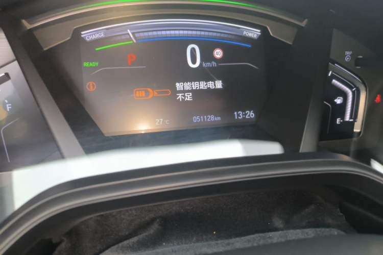 Used Honda Breeze 2020 Rui Hybrid 2.0L Two-Wheel Drive Rui Phantom Night Edition Odometer Close Up