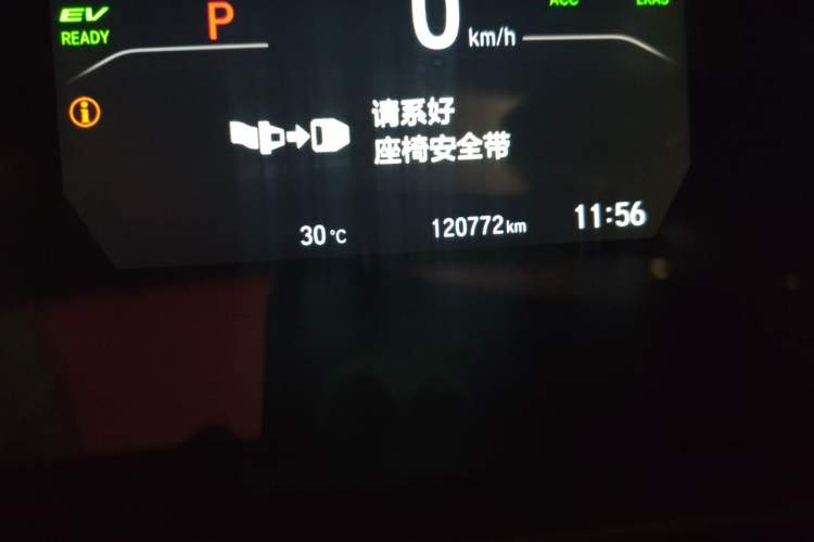 Used Honda Breeze 2020 Rui Hybrid 2.0L Two-Wheel Drive Rui Luxury Edition Odometer Close Up