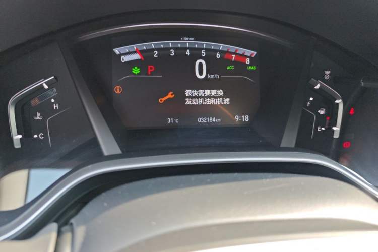 Used Honda Breeze 2020 240TURBO CVT 2WD Luxury Edition Odometer Close Up