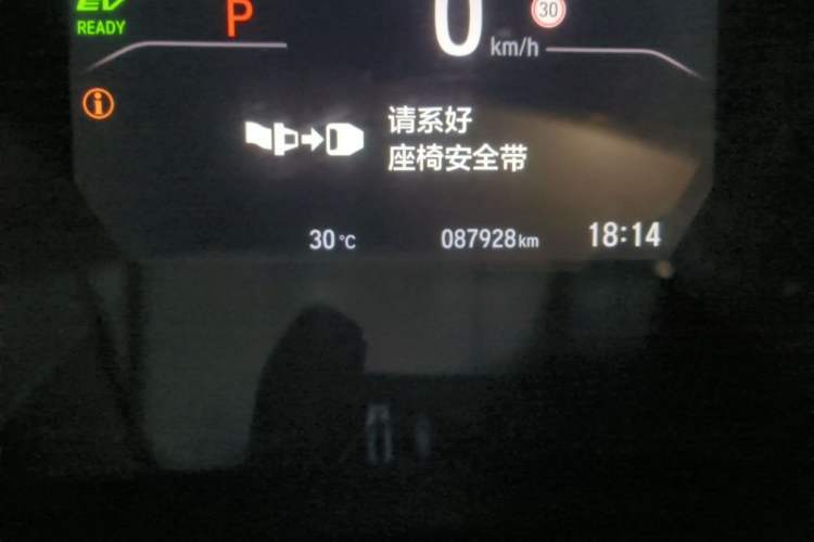 Used Honda Breeze 2020 Rui Hybrid 2.0L Two-Wheel Drive Rui Prestige Edition Odometer Close Up