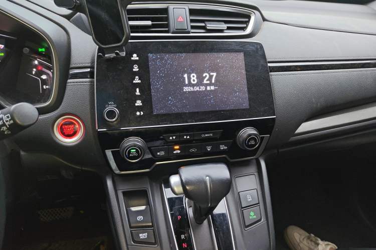 Used Honda Breeze 2020 240TURBO CVT Two-Wheel Drive Prestige Edition Audio And AC Panel