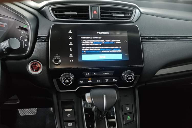 Used Honda Breeze 2020 240TURBO CVT Two-Wheel Drive Prestige Edition Audio And AC Panel