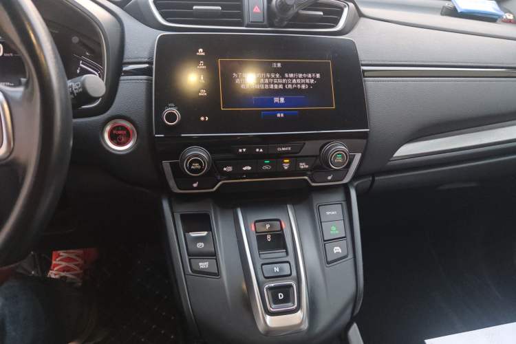 Used Honda Breeze 2020 Rui Hybrid 2.0L Two-Wheel Drive Rui Prestige Edition Audio And AC Panel