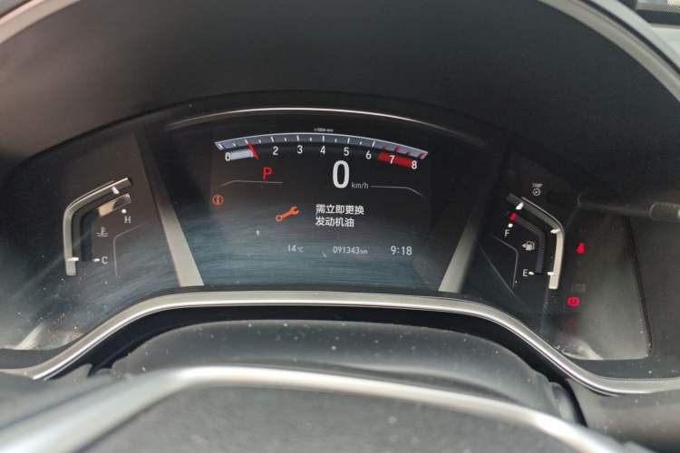 Used Honda Breeze 2020 240TURBO CVT 2WD Luxury Edition Instrument Cluster