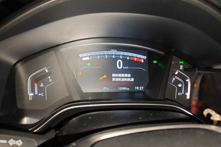 Used Honda Breeze 2020 240TURBO CVT Two-Wheel Drive Prestige Edition Instrument Cluster