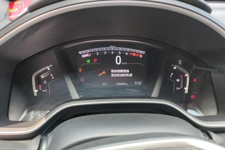 Used Honda Breeze 2020 240TURBO CVT 2WD Elite Edition Instrument Cluster