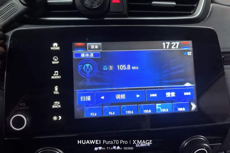 Used Honda Breeze 2020 240TURBO CVT Two-Wheel Drive Prestige Edition Audio And AC Panel