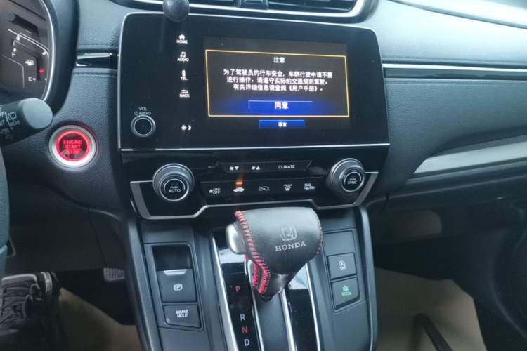 Used Honda Breeze 2020 240TURBO CVT 2WD Luxury Edition Audio And AC Panel