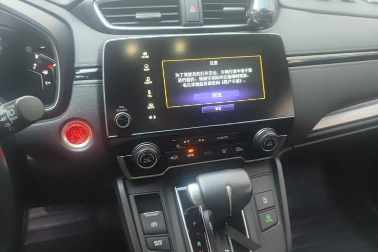 Used Honda Breeze 2020 240TURBO CVT Two-Wheel Drive Prestige Edition Audio And AC Panel