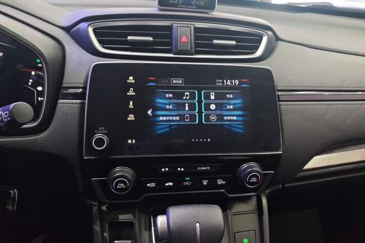 Used Honda Breeze 2020 240TURBO CVT 2WD Elite Edition Audio And AC Panel