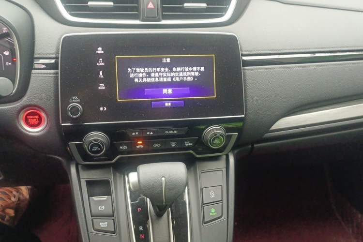 Used Honda Breeze 2020 240TURBO CVT 2WD Luxury Edition Audio And AC Panel