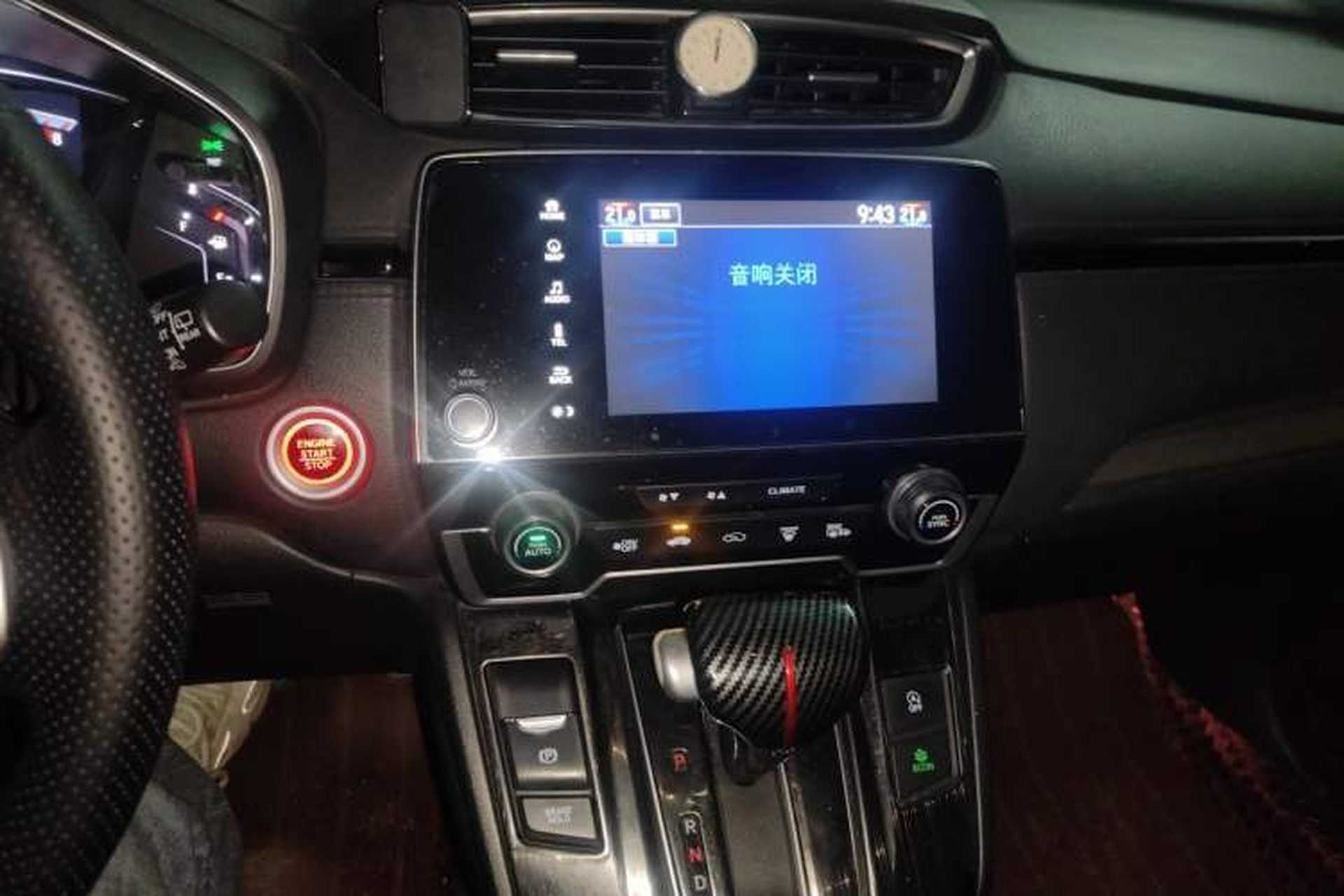 Used Honda Breeze 2020 240TURBO CVT Two-Wheel Drive Prestige Edition Audio And AC Panel