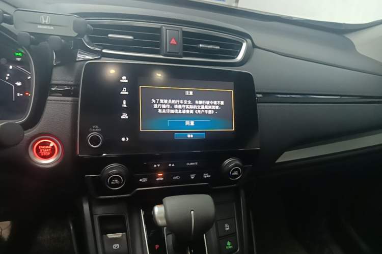 Used Honda Breeze 2020 240TURBO CVT 2WD Luxury Edition Audio And AC Panel