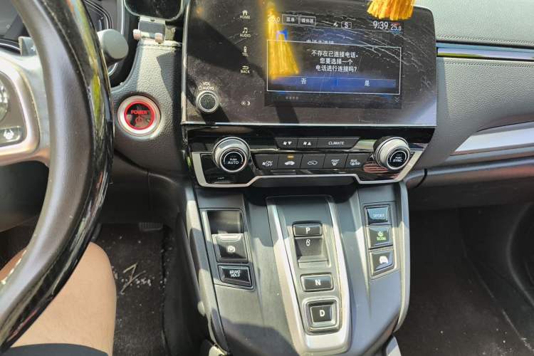 Used Honda Breeze 2020 Rui Hybrid 2.0L Two-Wheel Drive Rui Luxury Edition Audio And AC Panel