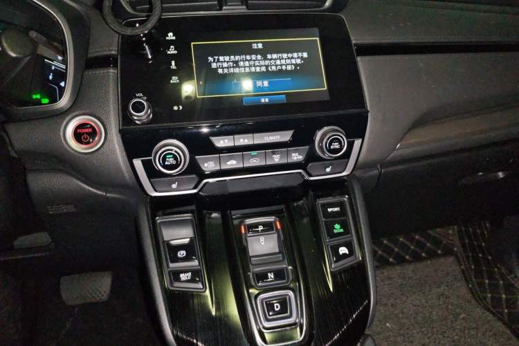 Used Honda Breeze 2020 Rui Hybrid 2.0L Two-Wheel Drive Rui Prestige Edition Audio And AC Panel