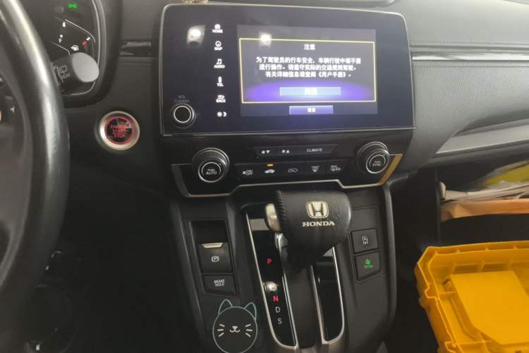 Used Honda Breeze 2020 240TURBO CVT Two-Wheel Drive Prestige Edition Audio And AC Panel