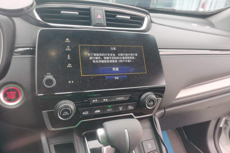 Used Honda Breeze 2020 240TURBO CVT 2WD Luxury Edition Audio And AC Panel