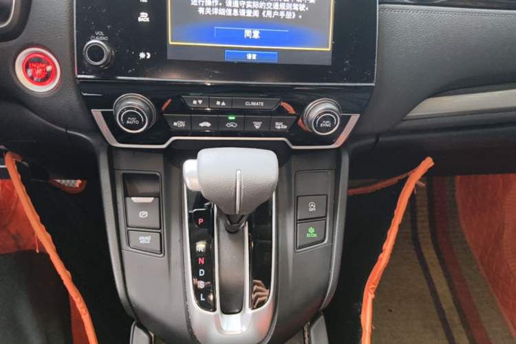 Used Honda Breeze 2020 240TURBO CVT 2WD Luxury Edition Gear Lever