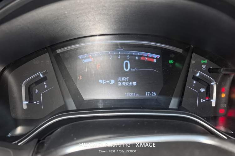 Used Honda Breeze 2020 240TURBO CVT Two-Wheel Drive Prestige Edition Instrument Cluster