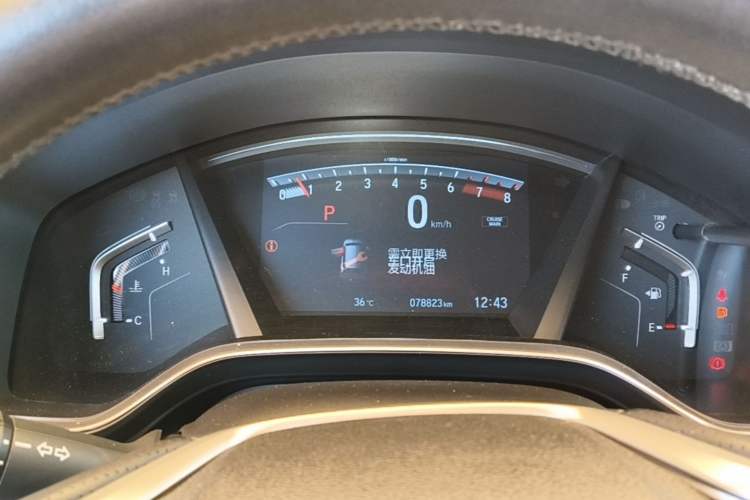 Used Honda Breeze 2020 240TURBO CVT 2WD Elite Edition Instrument Cluster