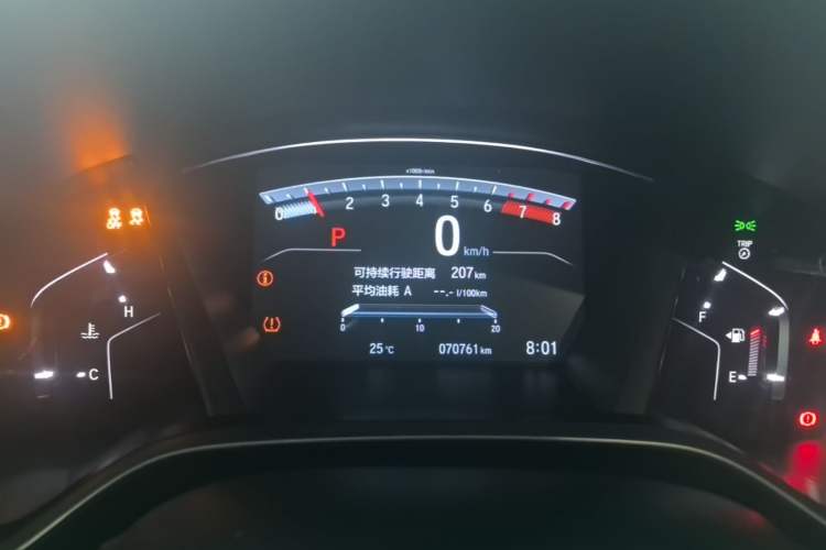 Used Honda Breeze 2020 240TURBO CVT 2WD Elite Edition Instrument Cluster