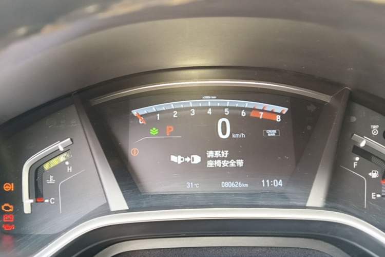 Used Honda Breeze 2020 240TURBO CVT 2WD Elite Edition Instrument Cluster