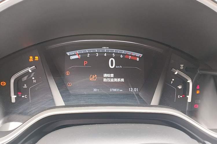Used Honda Breeze 2020 240TURBO CVT 2WD Elite Edition Instrument Cluster