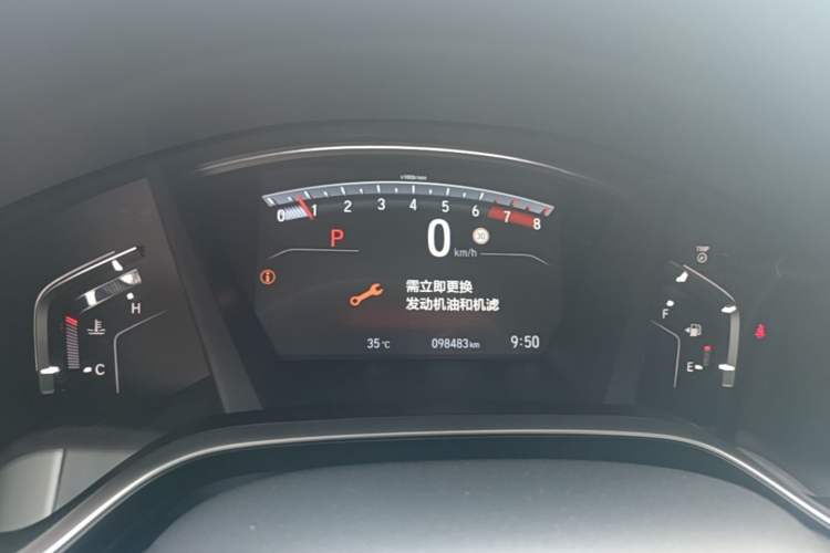 Used Honda Breeze 2020 240TURBO CVT 2WD Luxury Edition Instrument Cluster