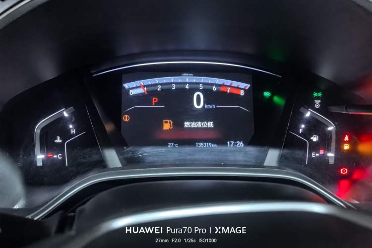Used Honda Breeze 2020 240TURBO CVT Two-Wheel Drive Prestige Edition Odometer Close Up